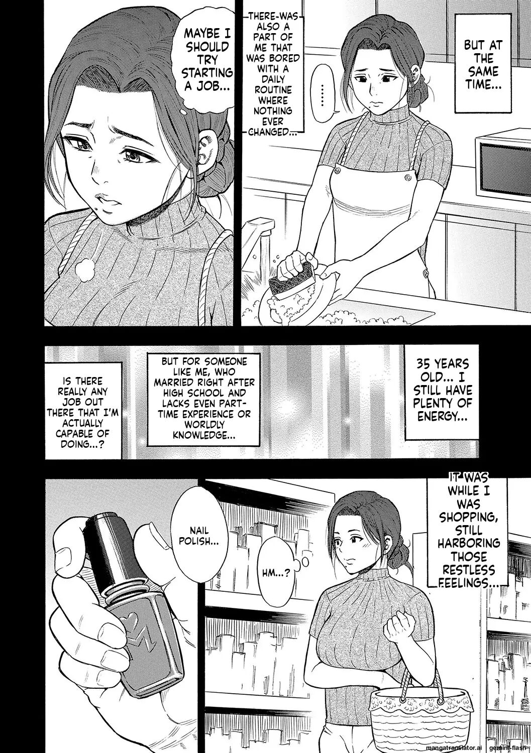 Dame (zaki Zaraki) 1