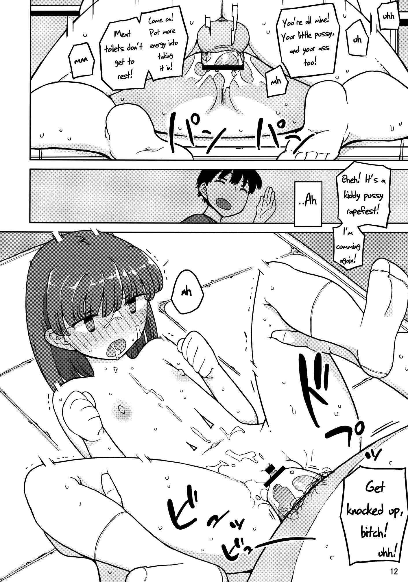 Dame Na Ko Niwa Saimin Kakeru 1
