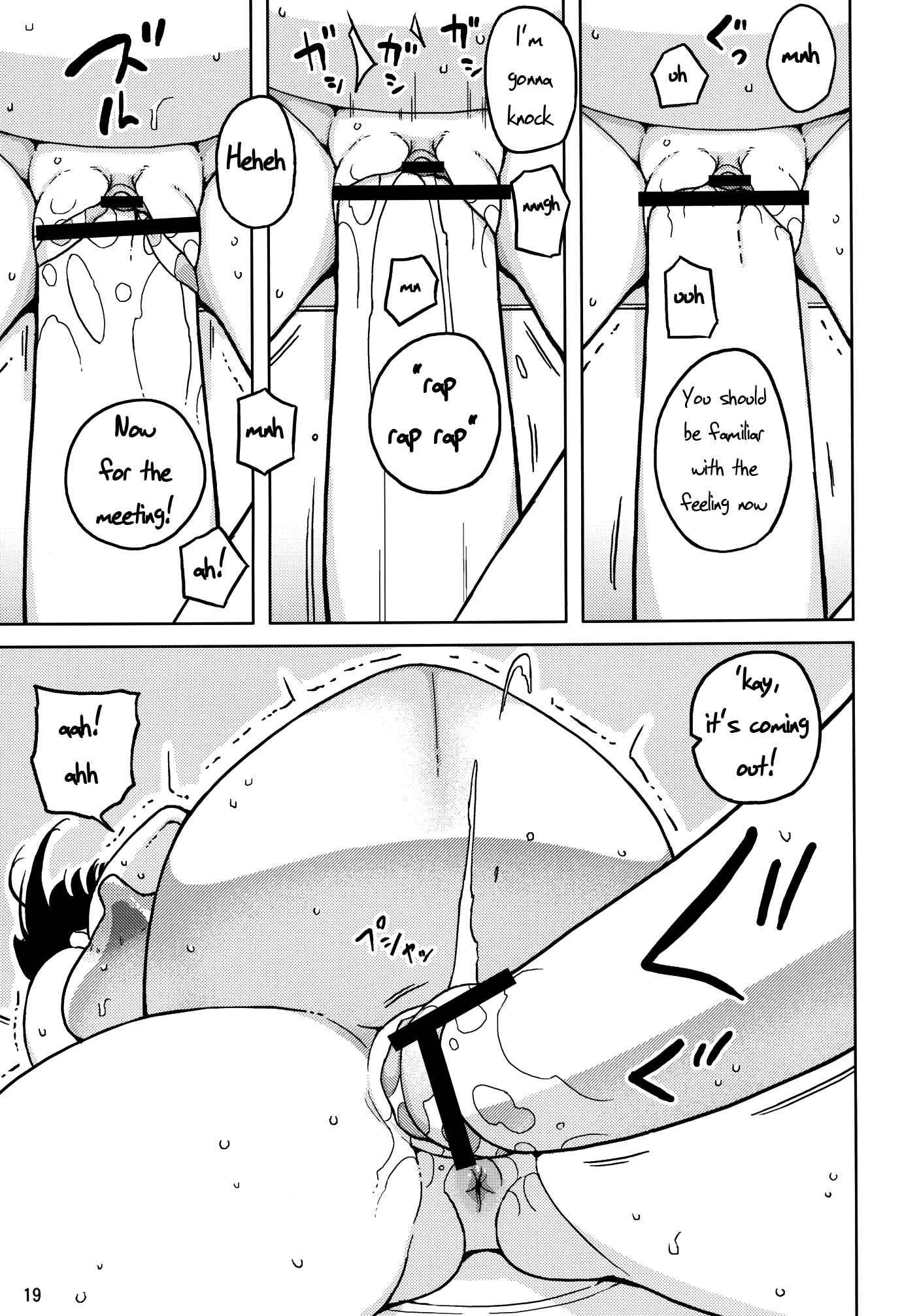 Dame Na Ko Niwa Saimin Kakeru 1