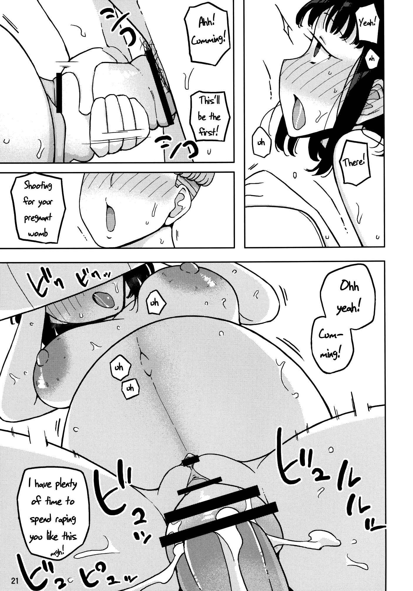 Dame Na Ko Niwa Saimin Kakeru 1