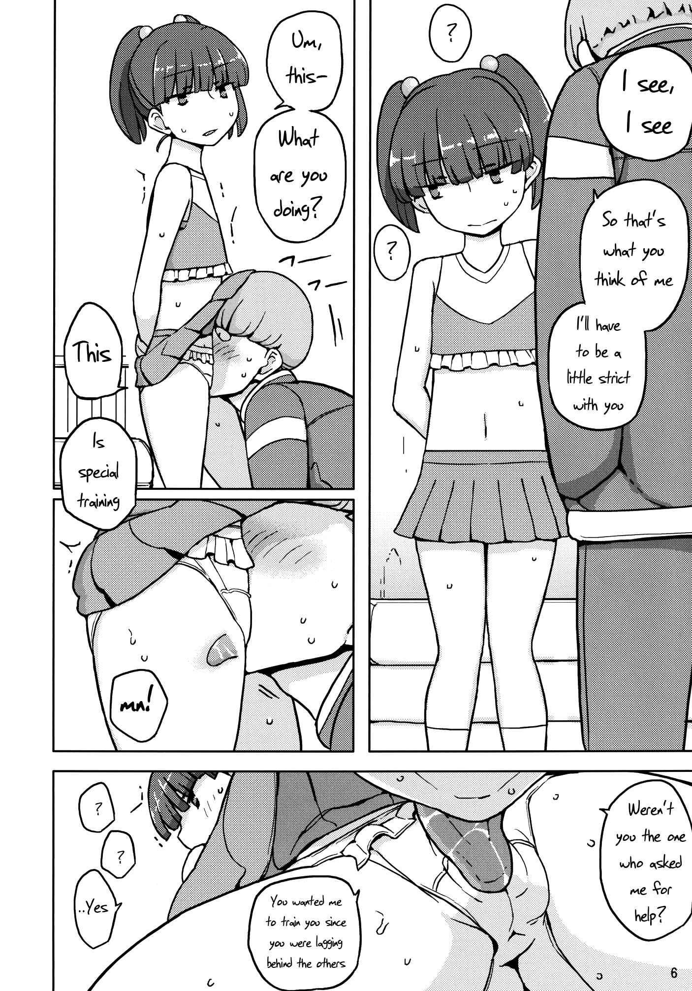 Dame Na Ko Niwa Saimin Kakeru 1
