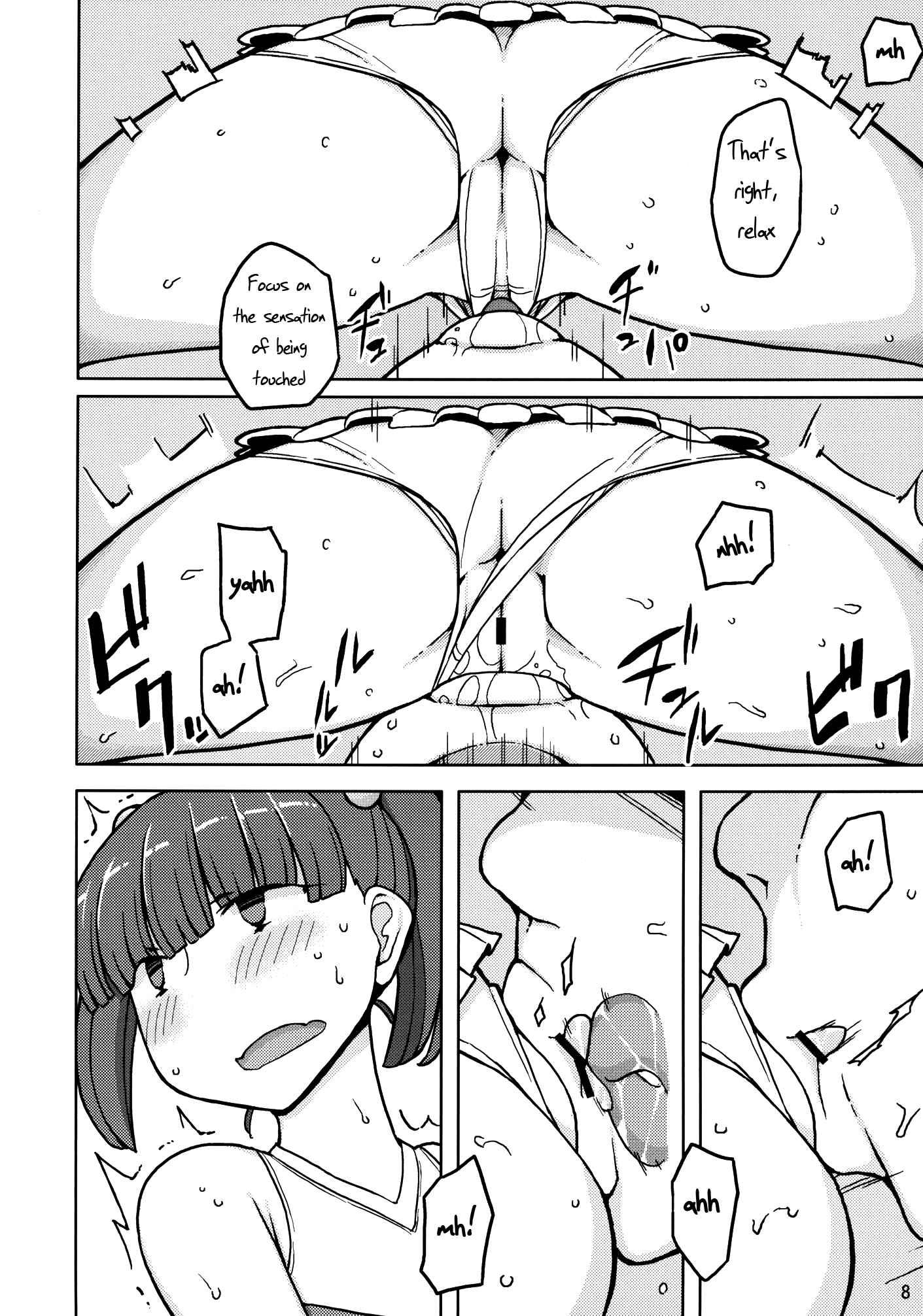 Dame Na Ko Niwa Saimin Kakeru 1