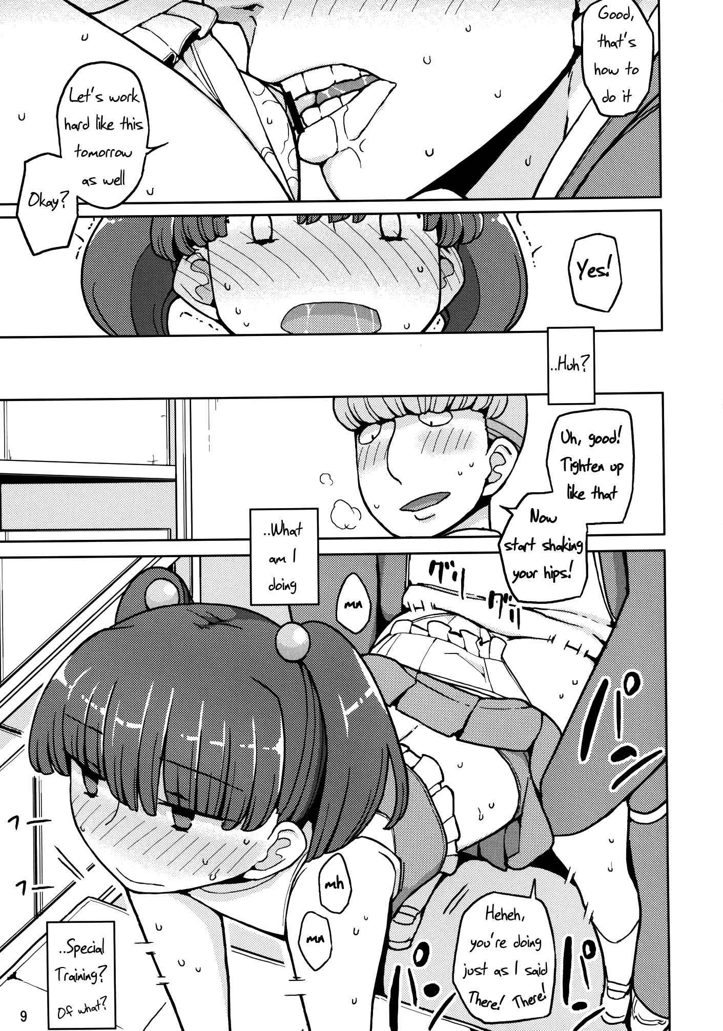 Dame Na Ko Niwa Saimin Kakeru 1