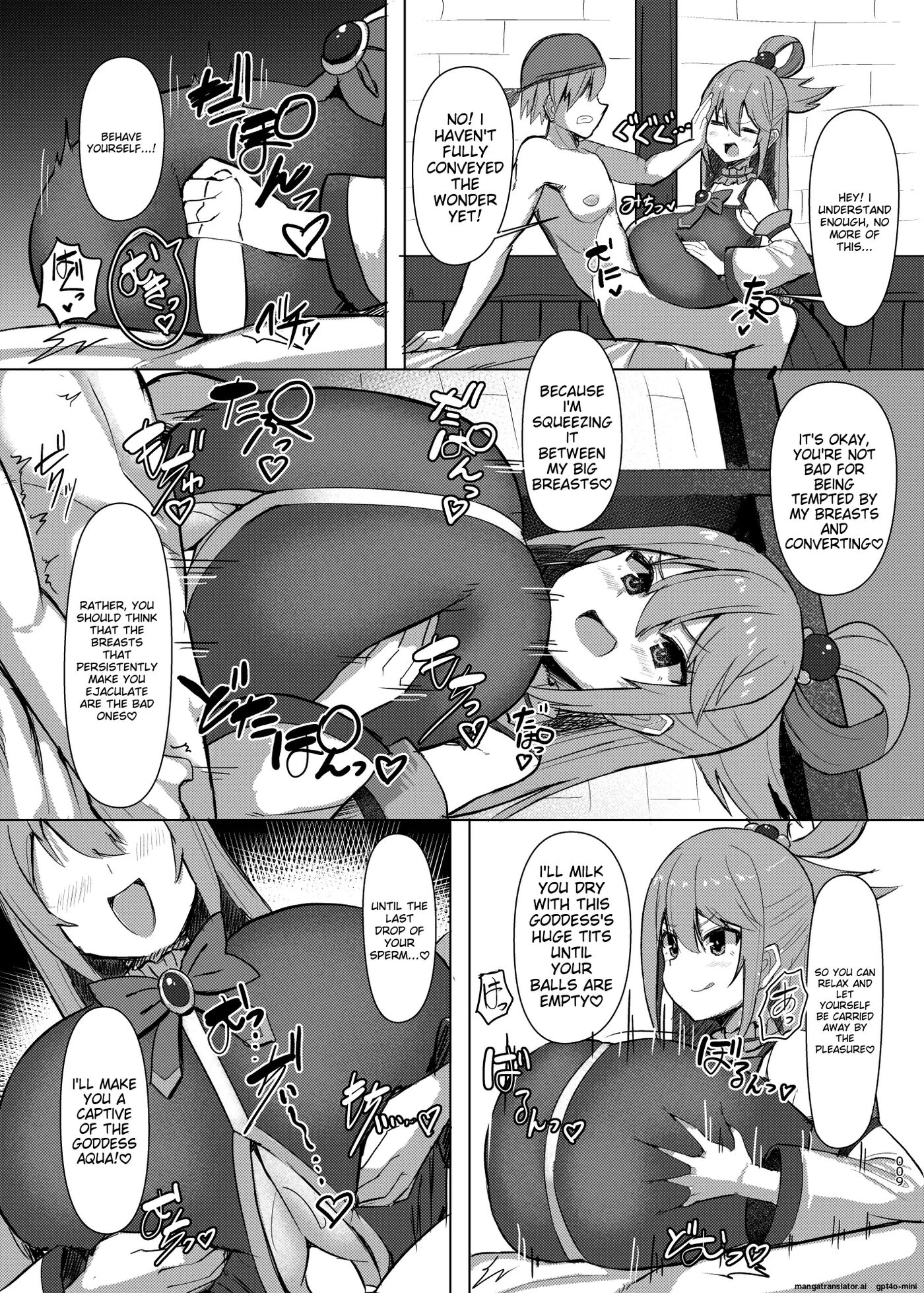 Damegami Taiken Course 1