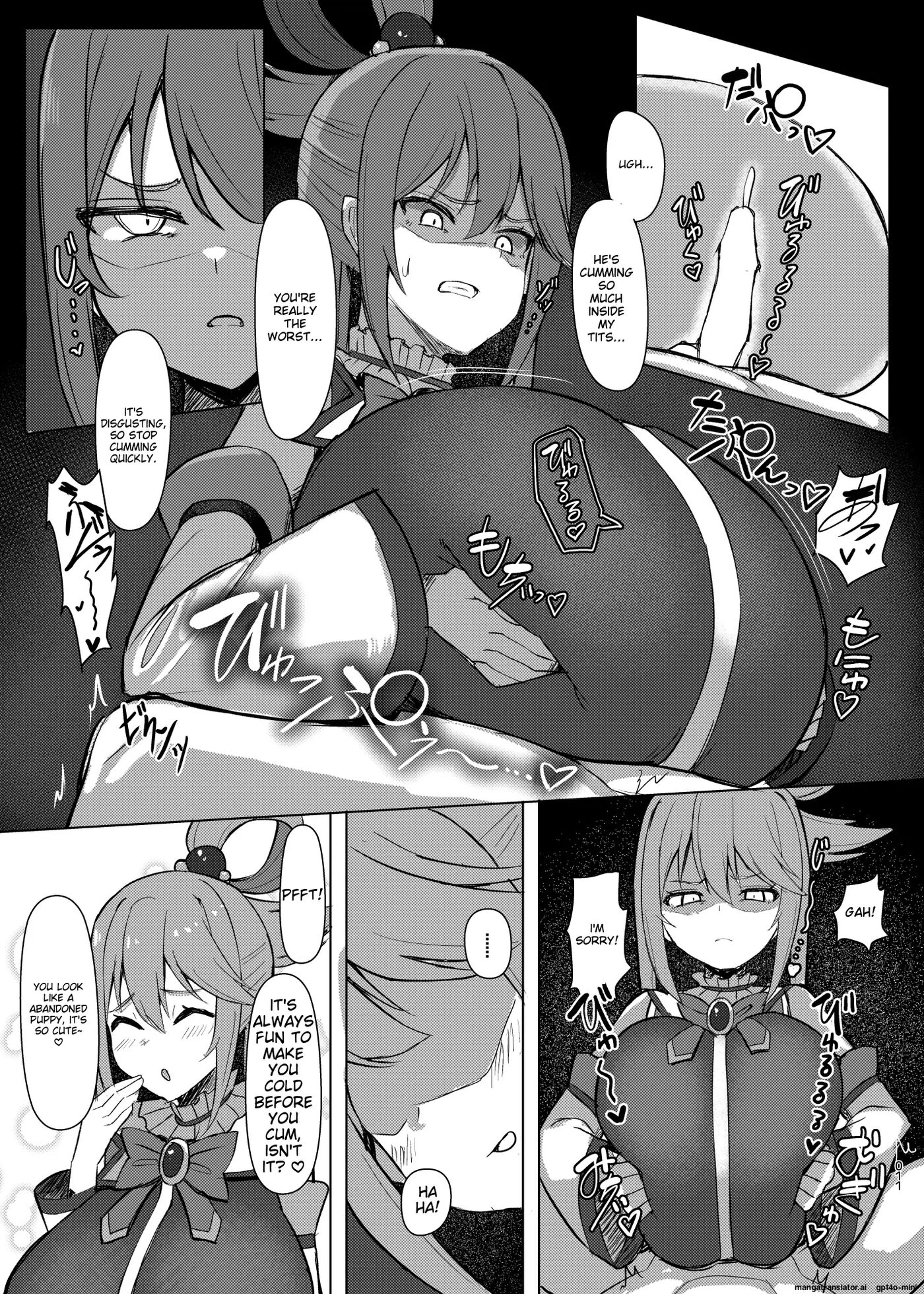 Damegami Taiken Course 1