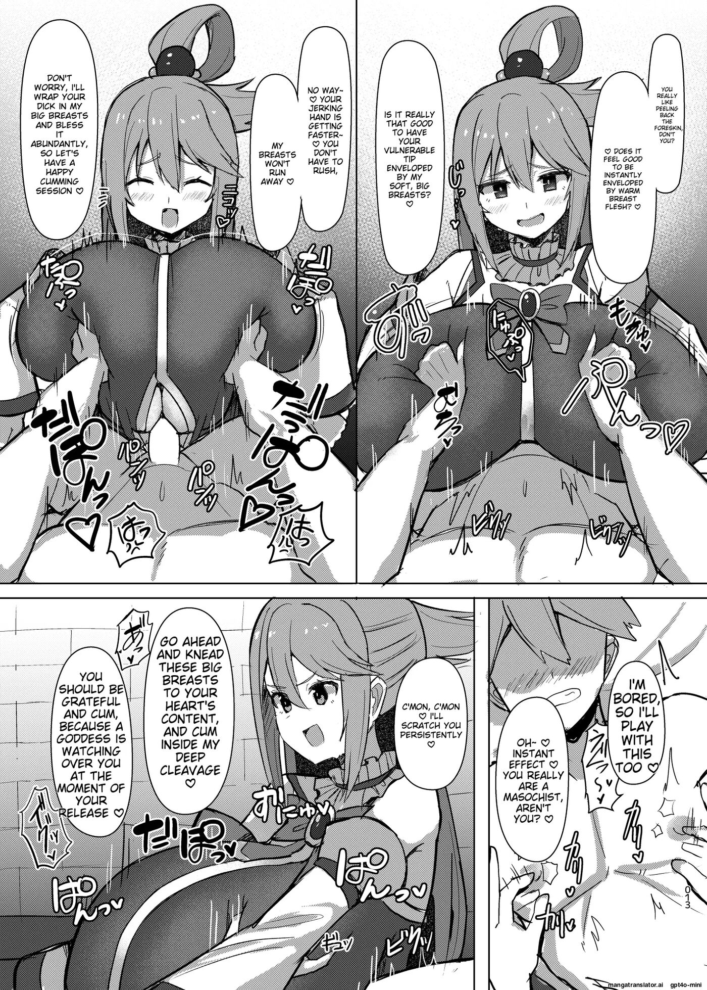 Damegami Taiken Course 1
