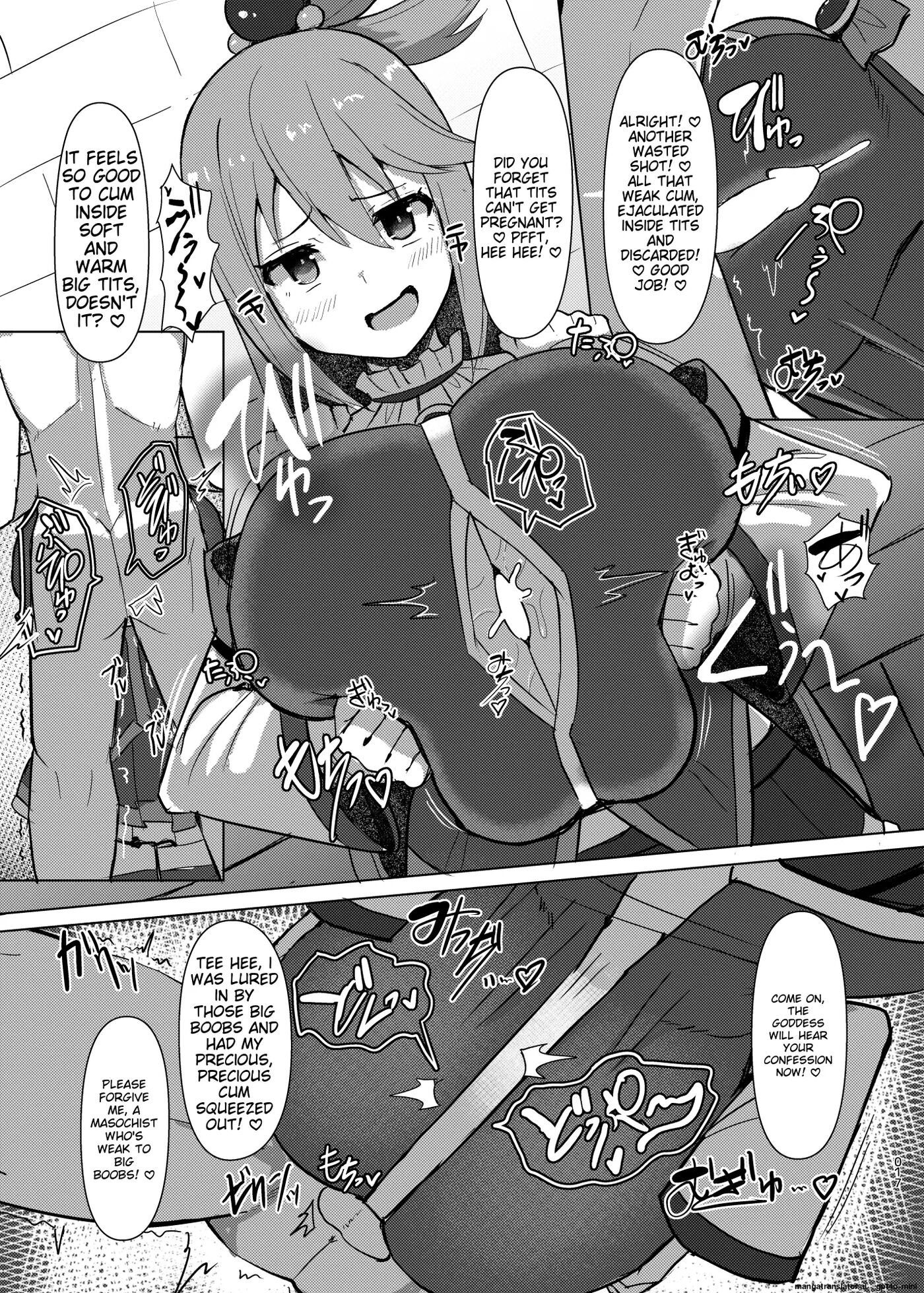 Damegami Taiken Course 1