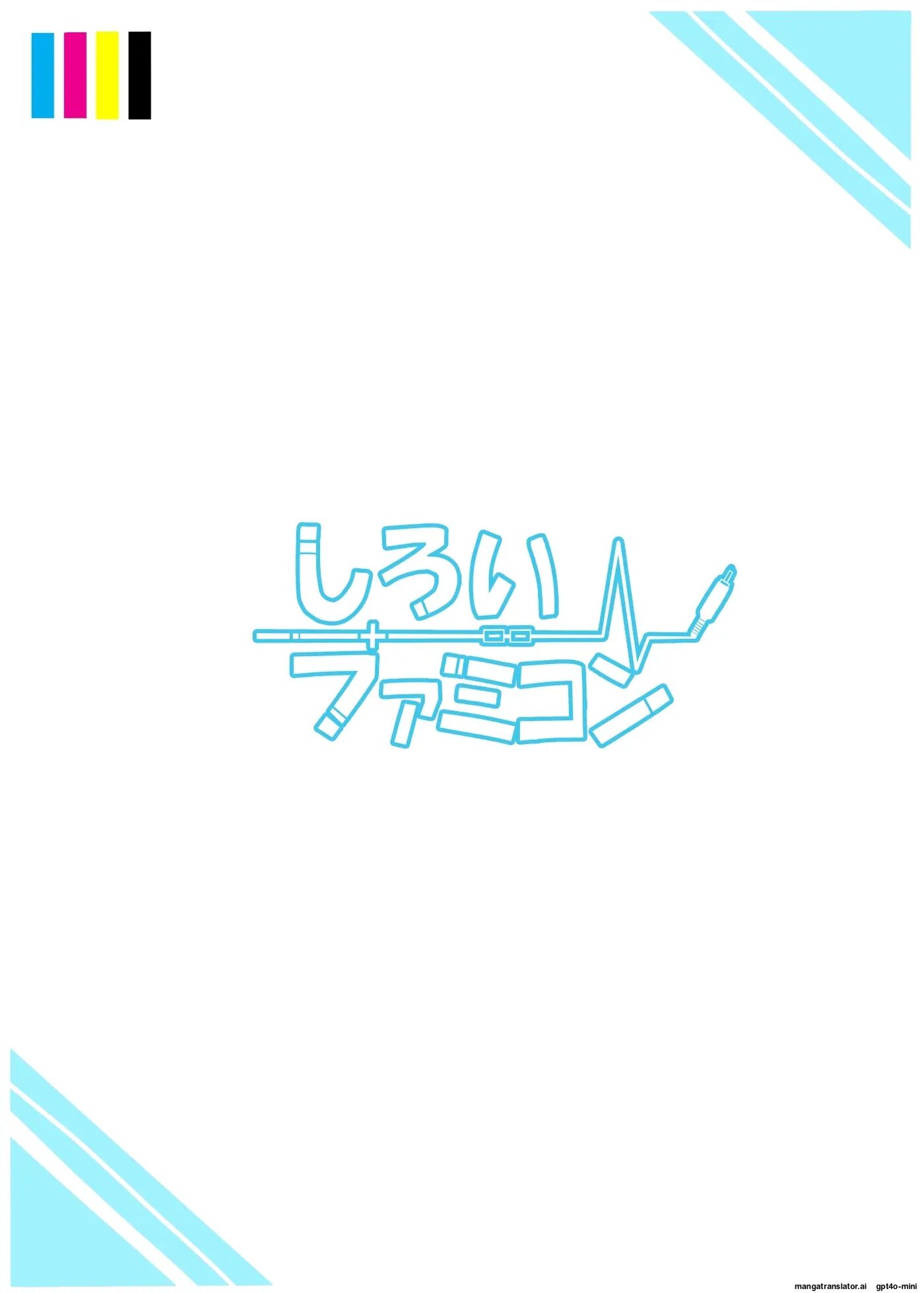 Damegami Taiken Course 1