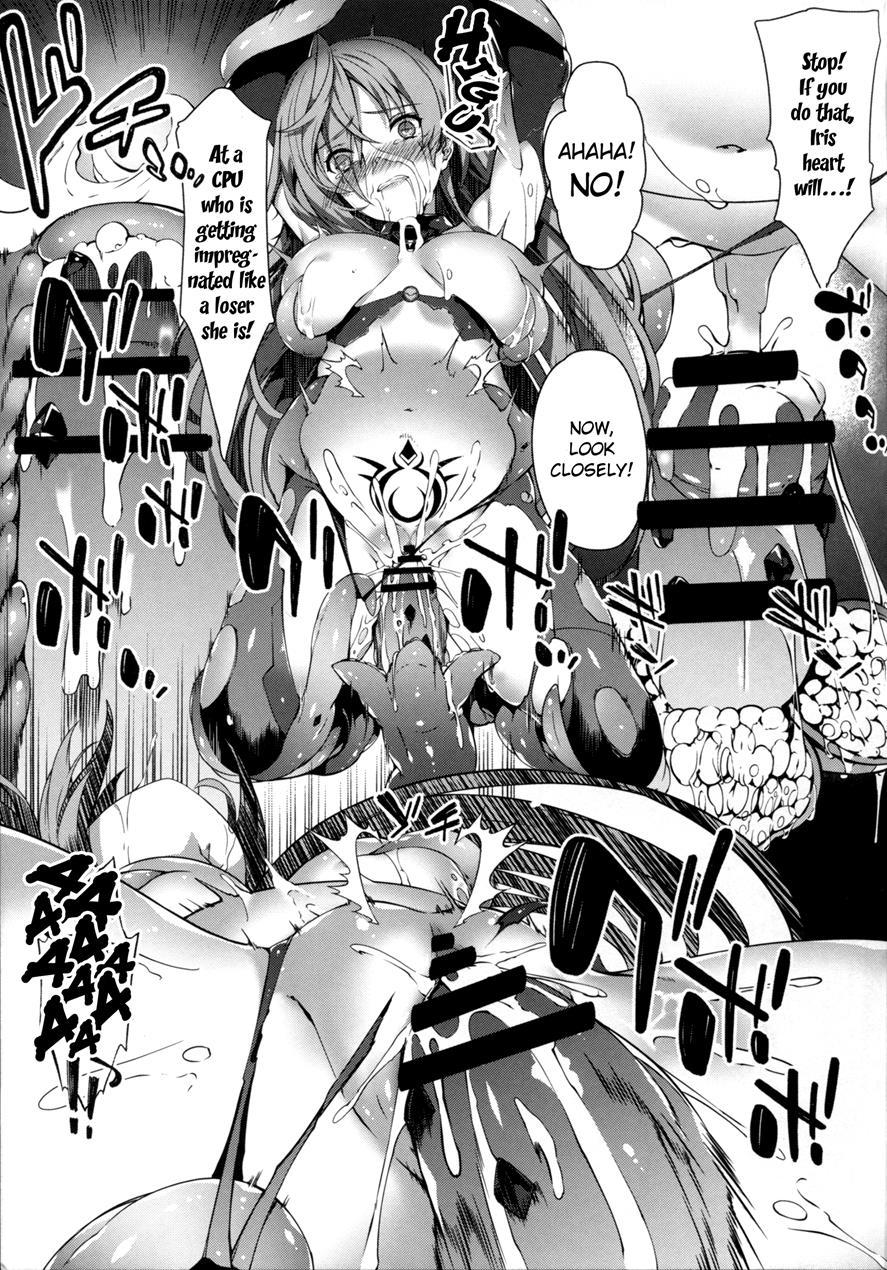 Damegami ~ubawareta Share~ 1