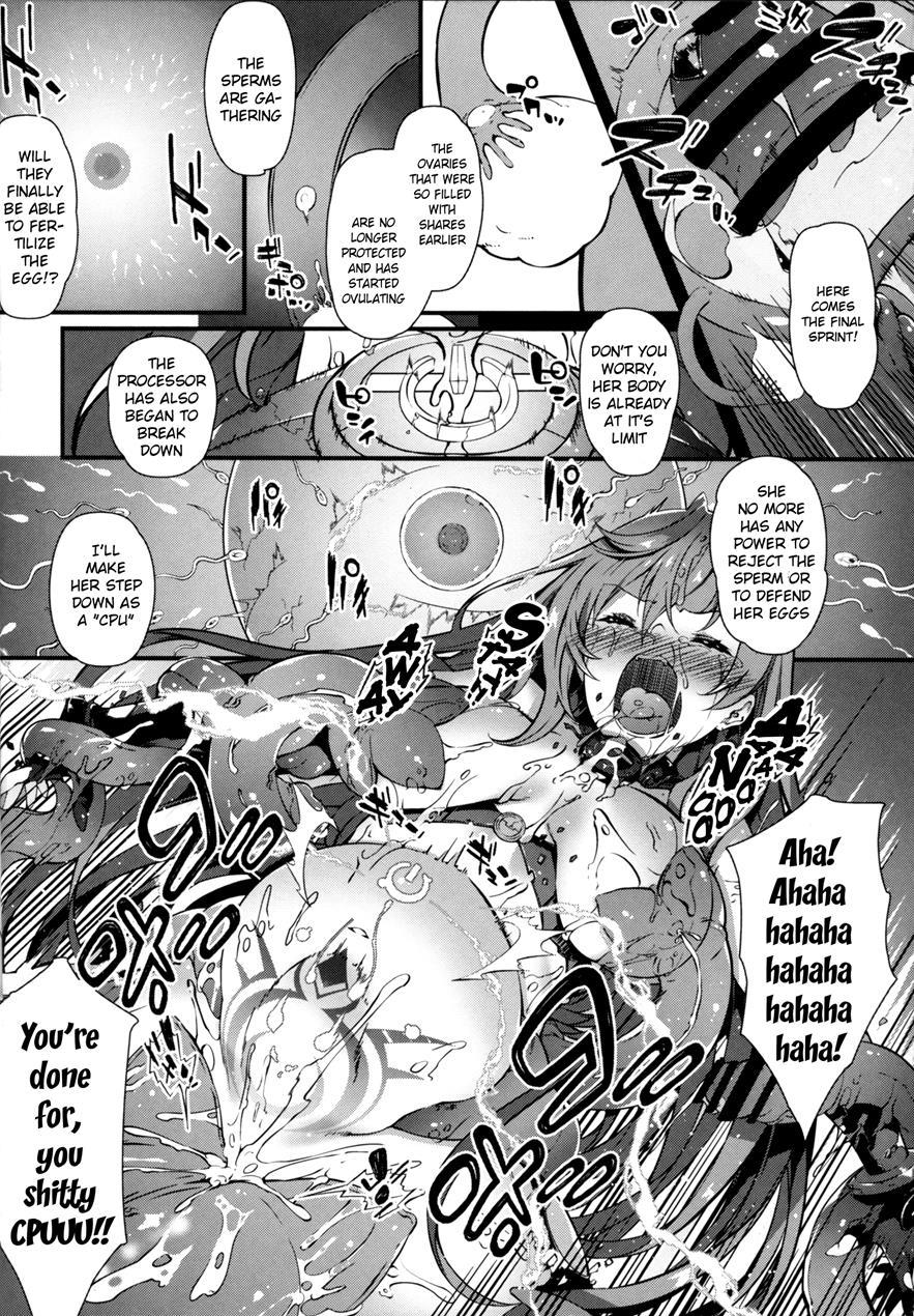 Damegami ~ubawareta Share~ 1