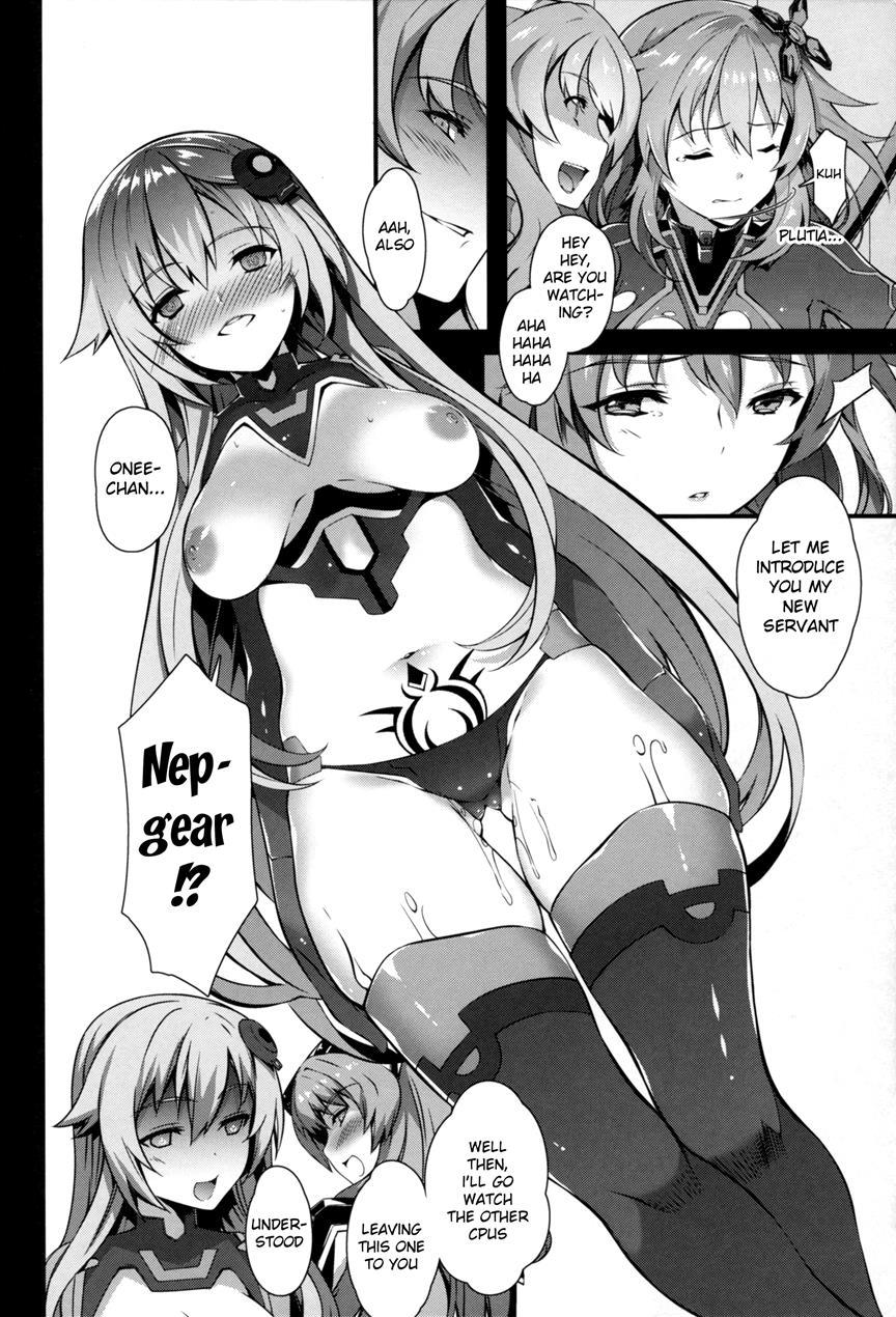 Damegami ~ubawareta Share~ 1
