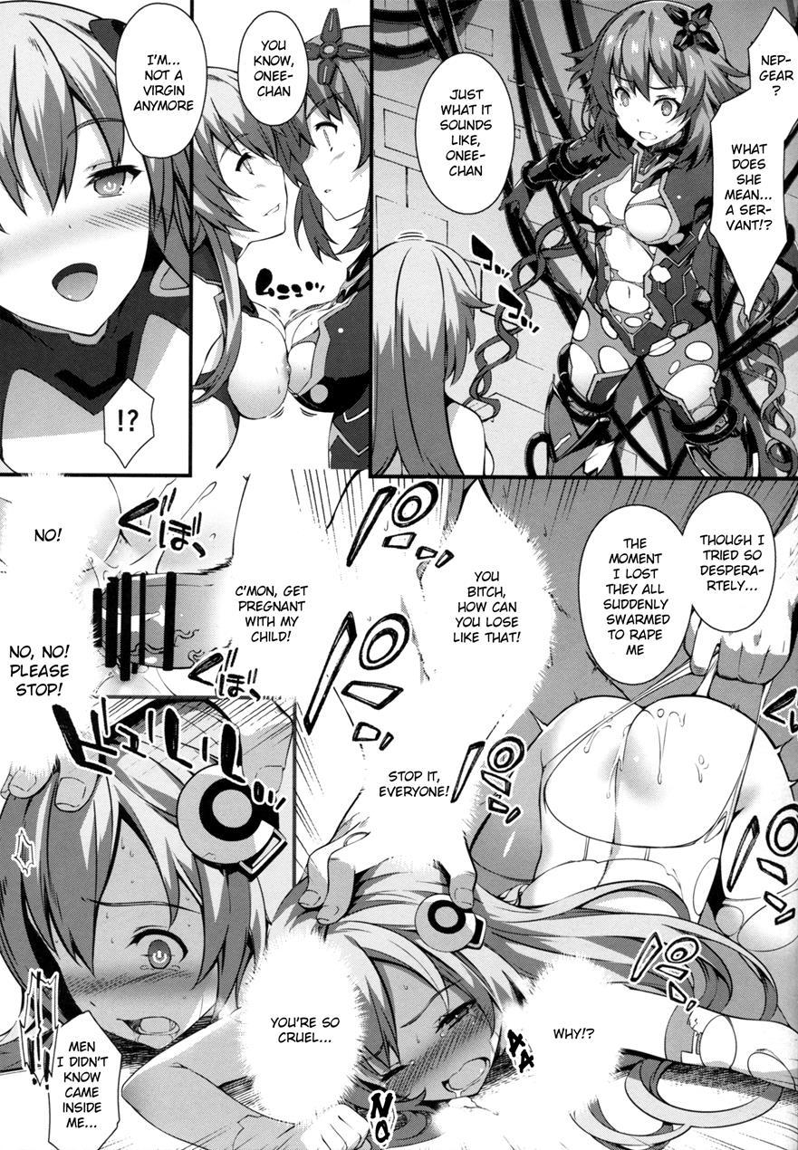 Damegami ~ubawareta Share~ 1