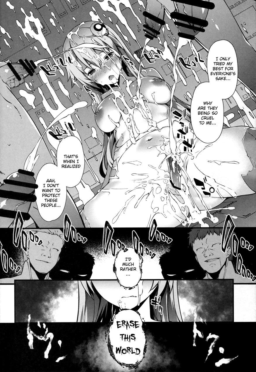Damegami ~ubawareta Share~ 1