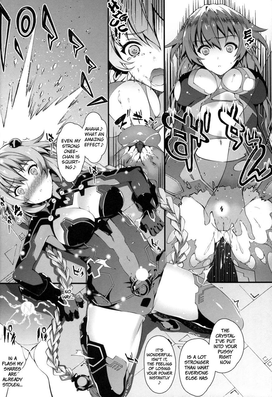 Damegami ~ubawareta Share~ 1