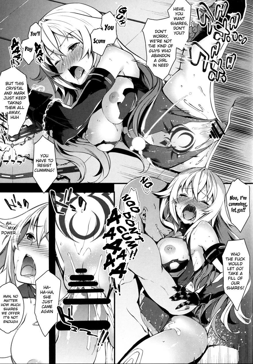 Damegami ~ubawareta Share~ 1