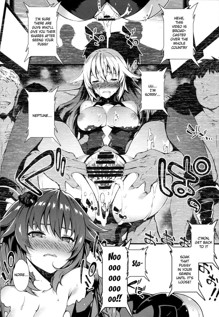 Damegami ~ubawareta Share~ 1