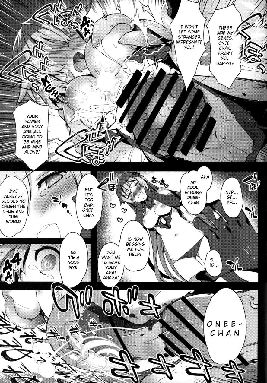 Damegami ~ubawareta Share~ 1