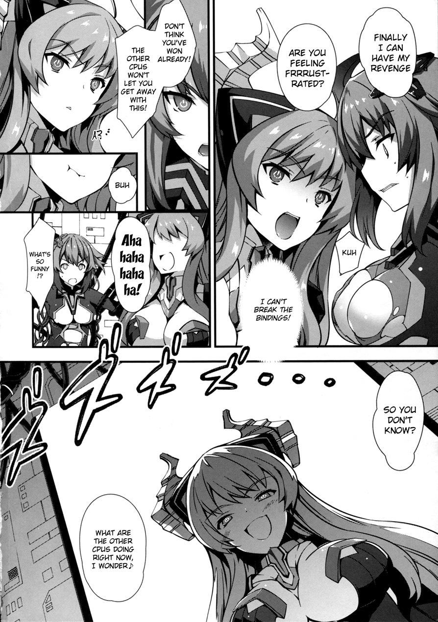 Damegami ~ubawareta Share~ 1