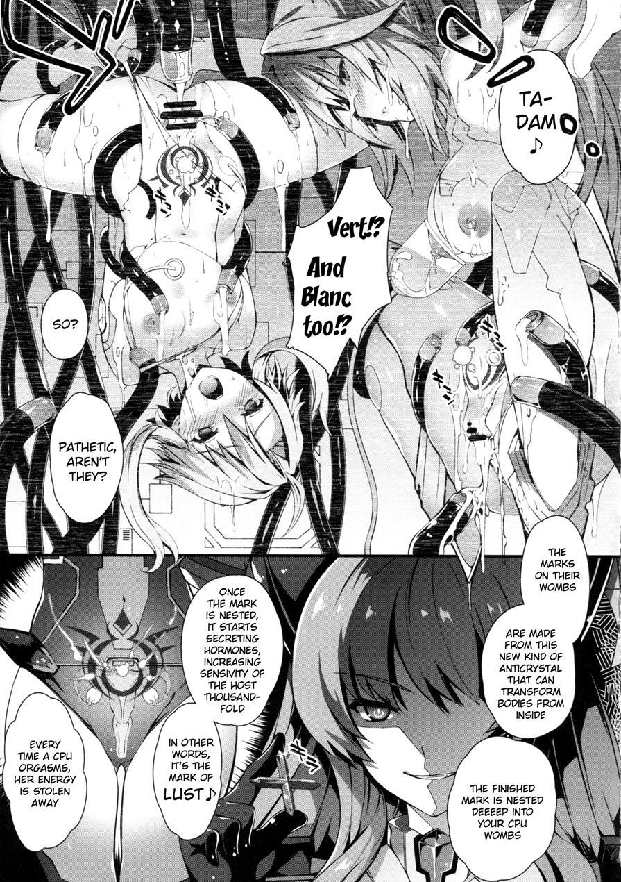 Damegami ~ubawareta Share~ 1