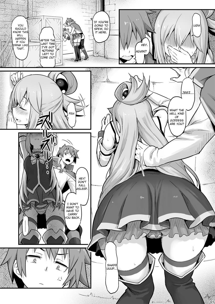 Damegami-sama Wa Nomisugi Ni Gochuui O! 1