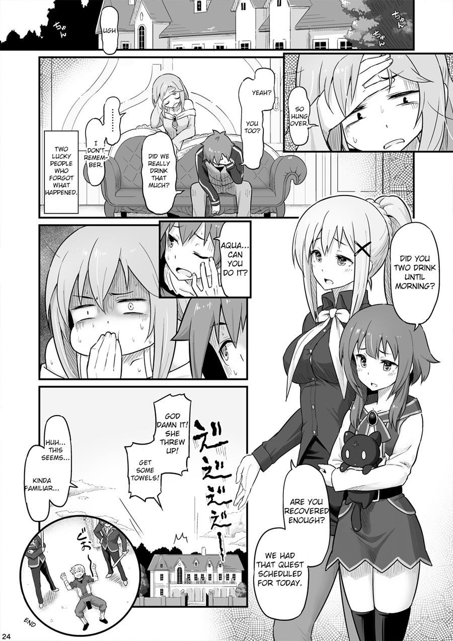Damegami-sama Wa Nomisugi Ni Gochuui O! 1