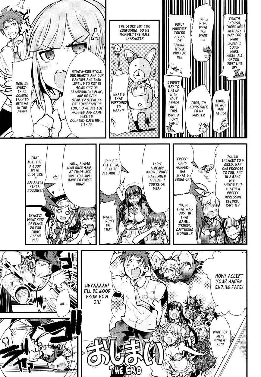 Dan! Gangangan! Zun! Babaan! 1