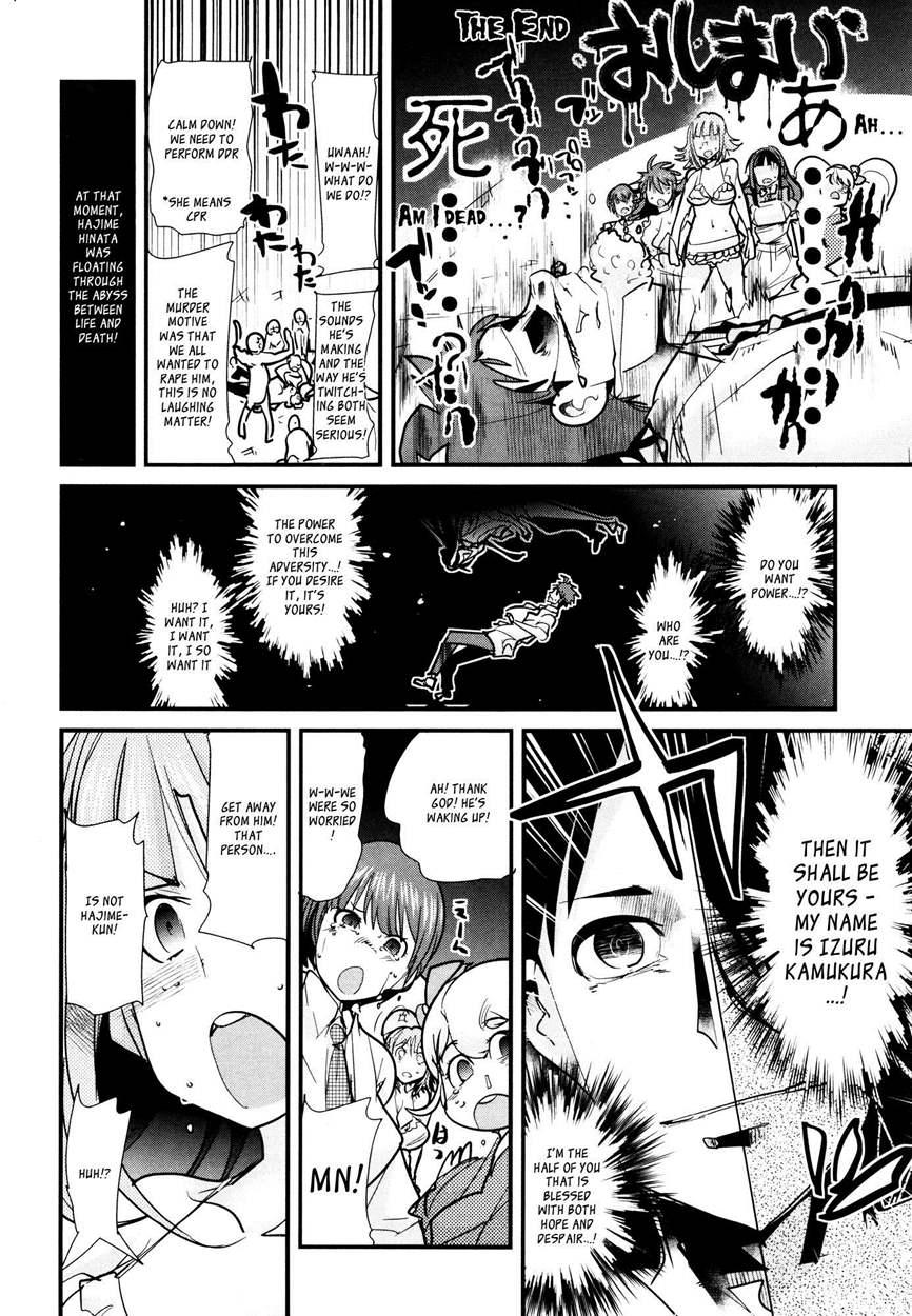 Dan! Gangangan! Zun! Babaan! 1