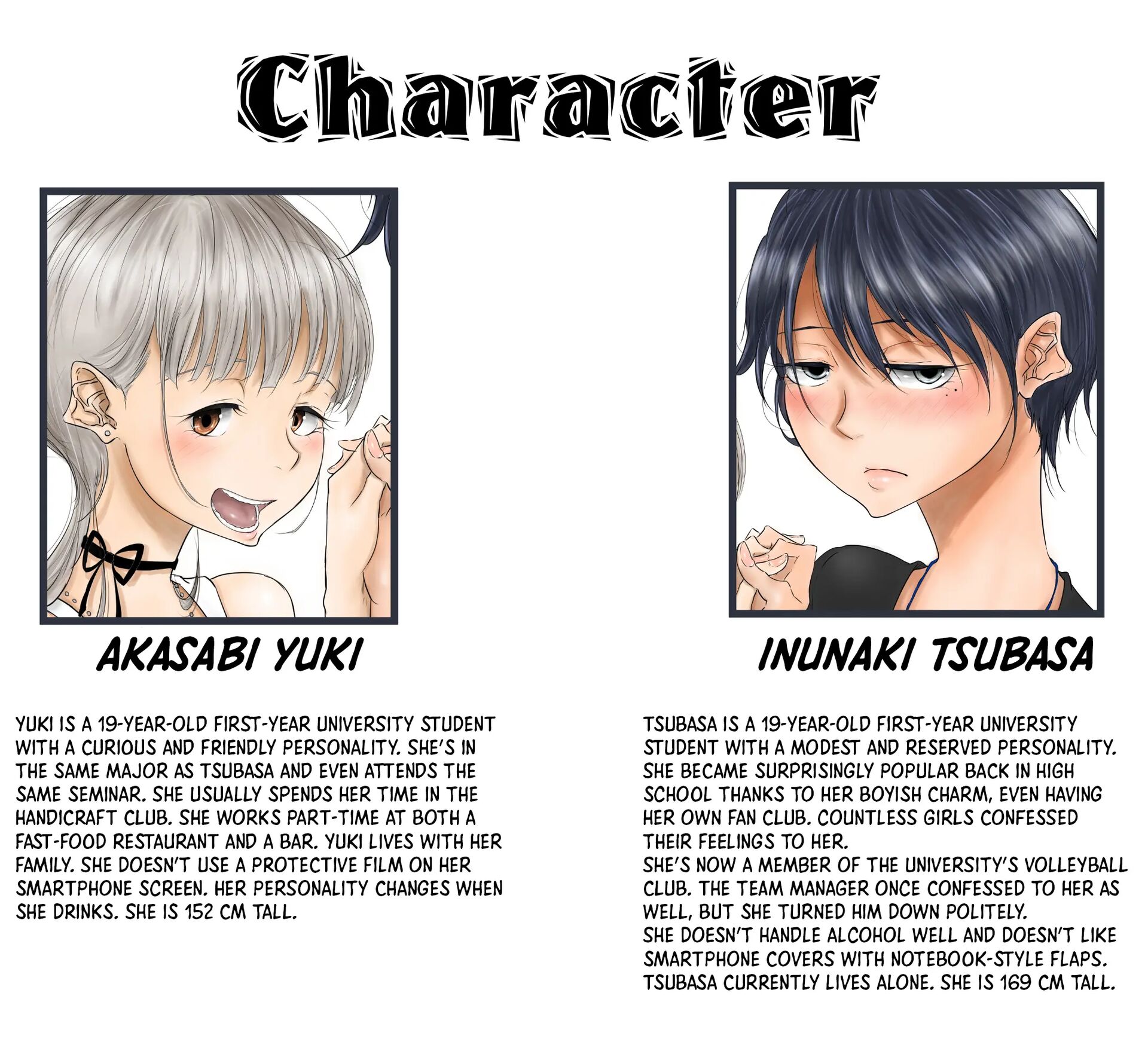 Dance With The Fear 1