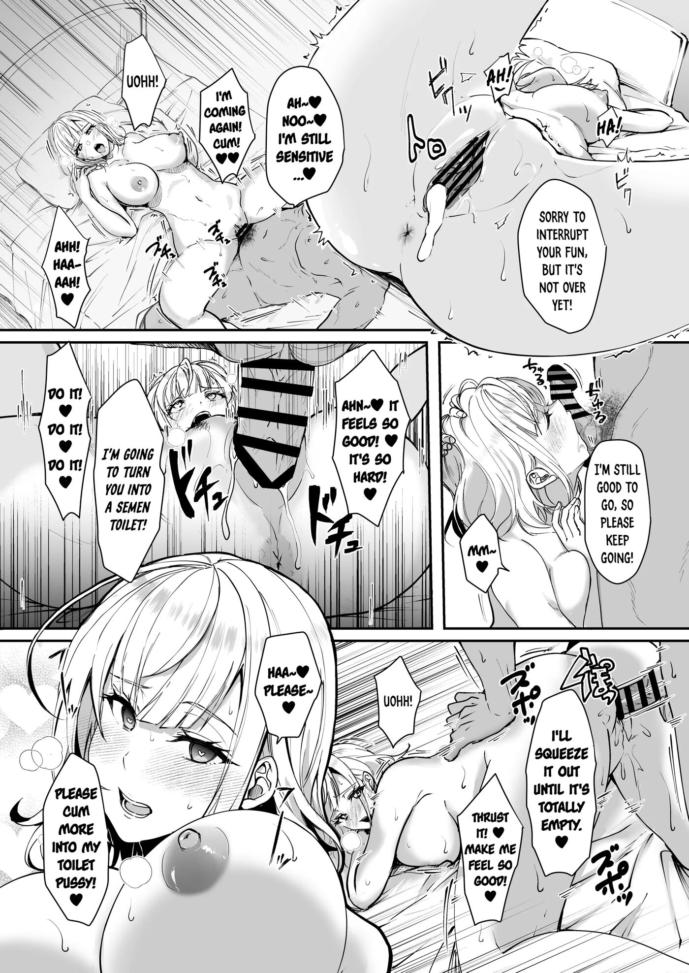 Danchou Wa Zettai Ni Barenai 1