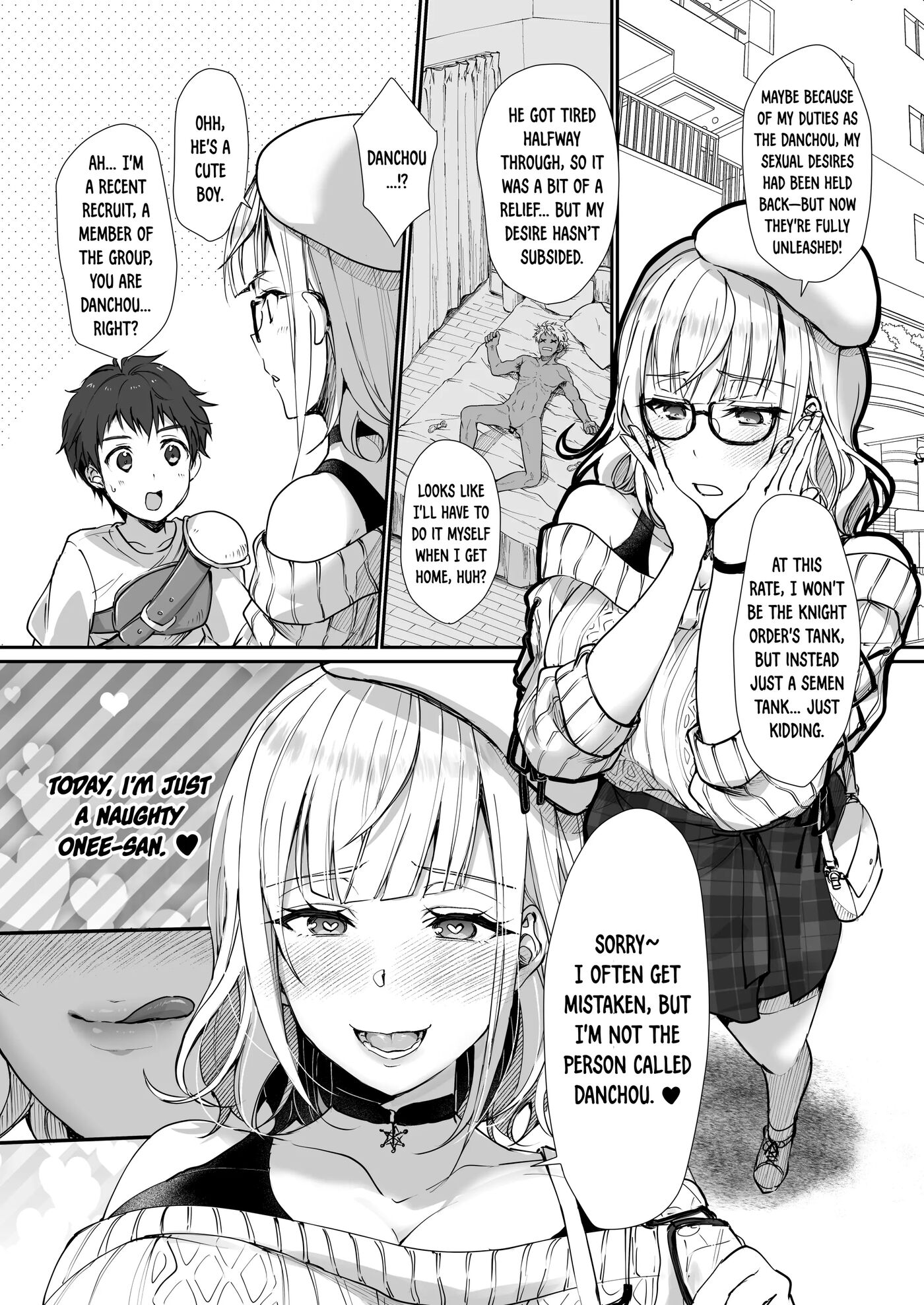 Danchou Wa Zettai Ni Barenai 1