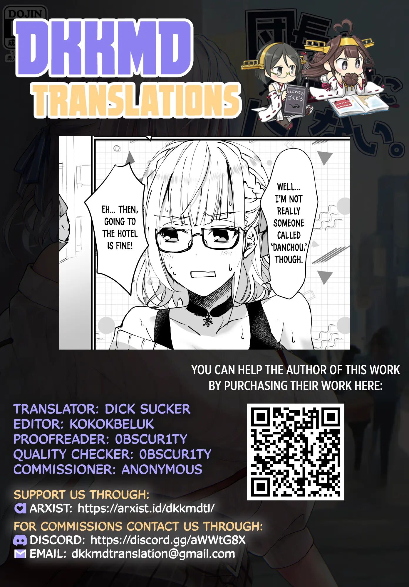 Danchou Wa Zettai Ni Barenai 1