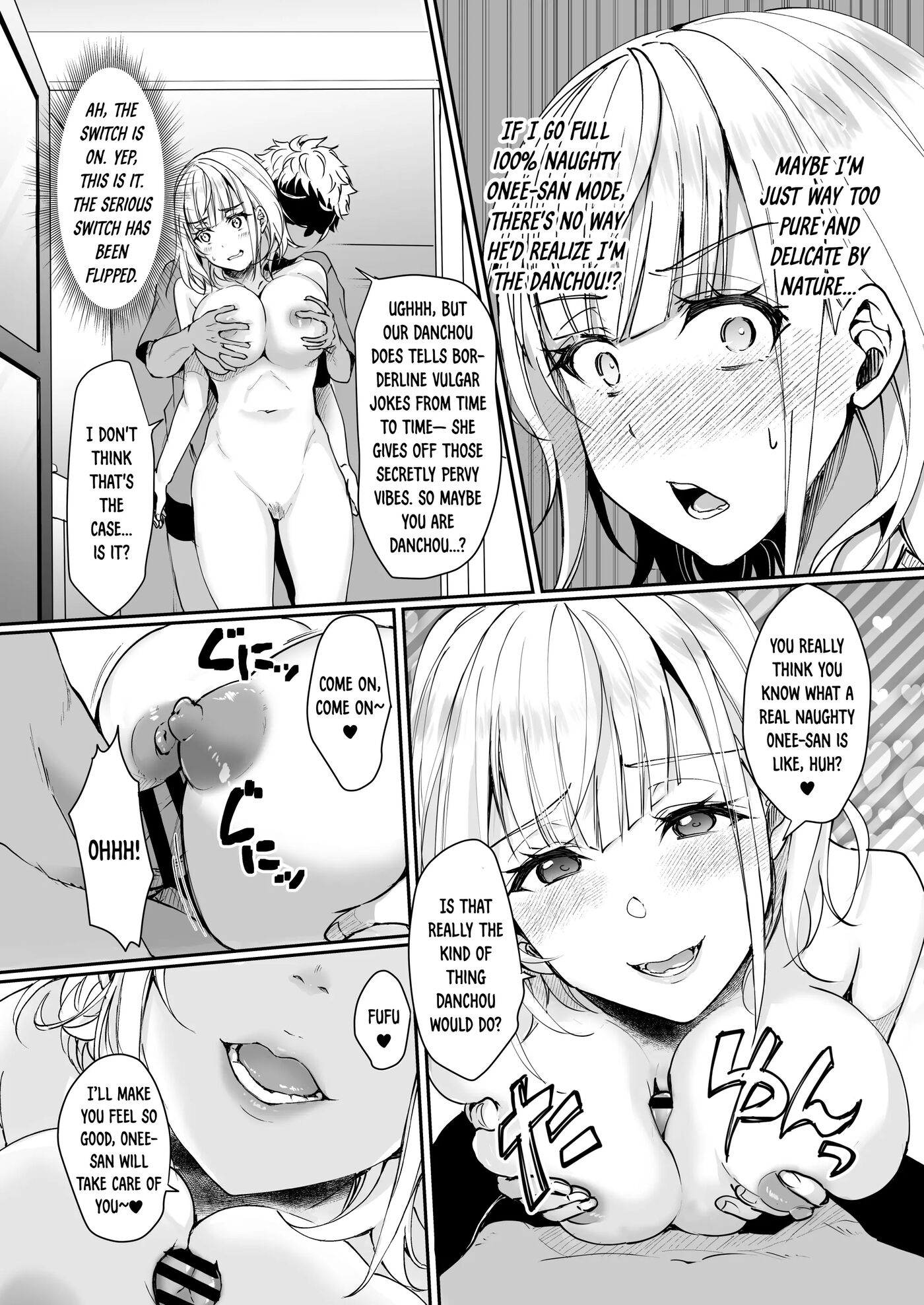 Danchou Wa Zettai Ni Barenai 1