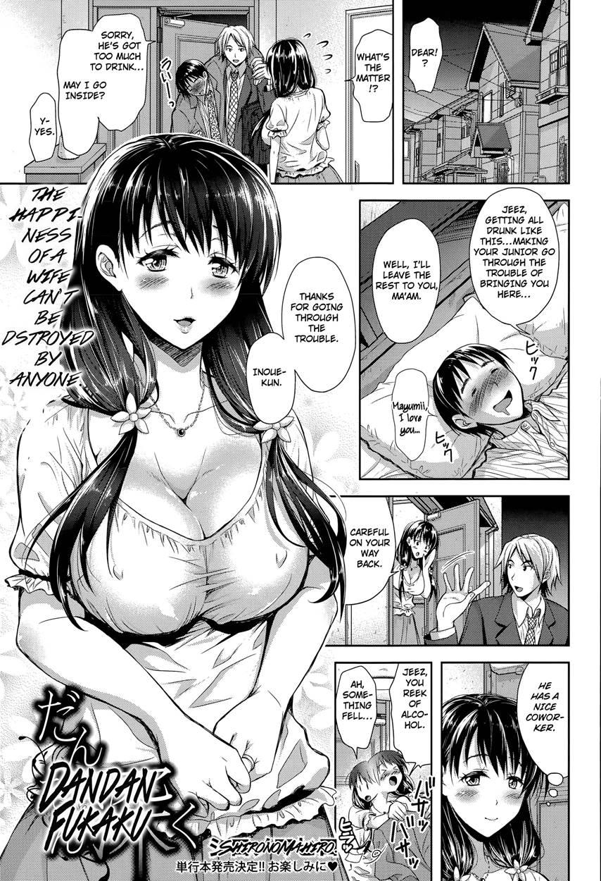 Dandan Fukaku 1