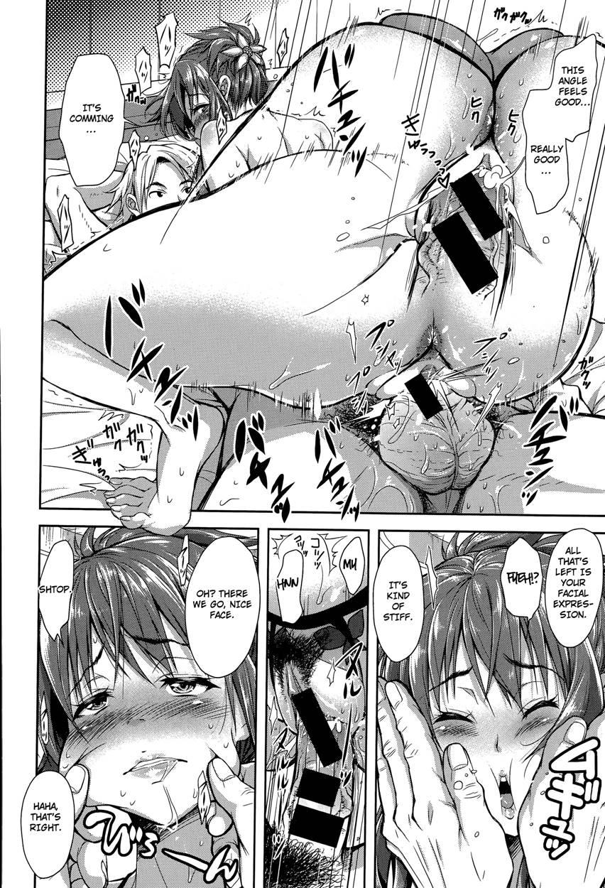 Dandan Fukaku 1