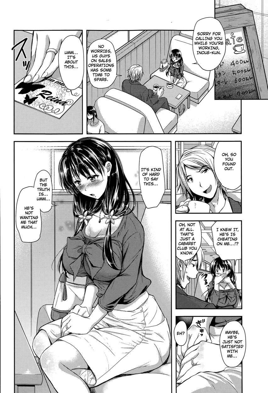Dandan Fukaku 1