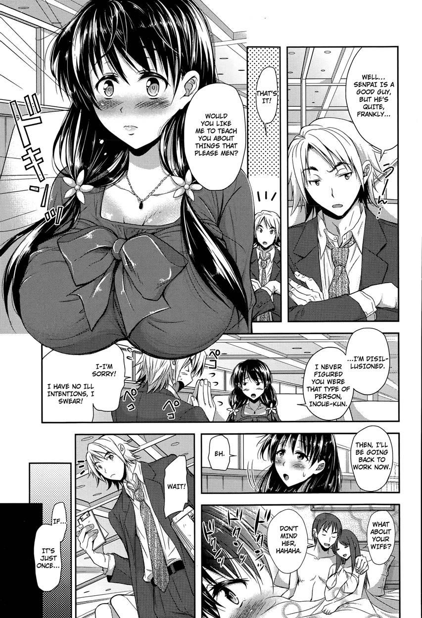 Dandan Fukaku 1