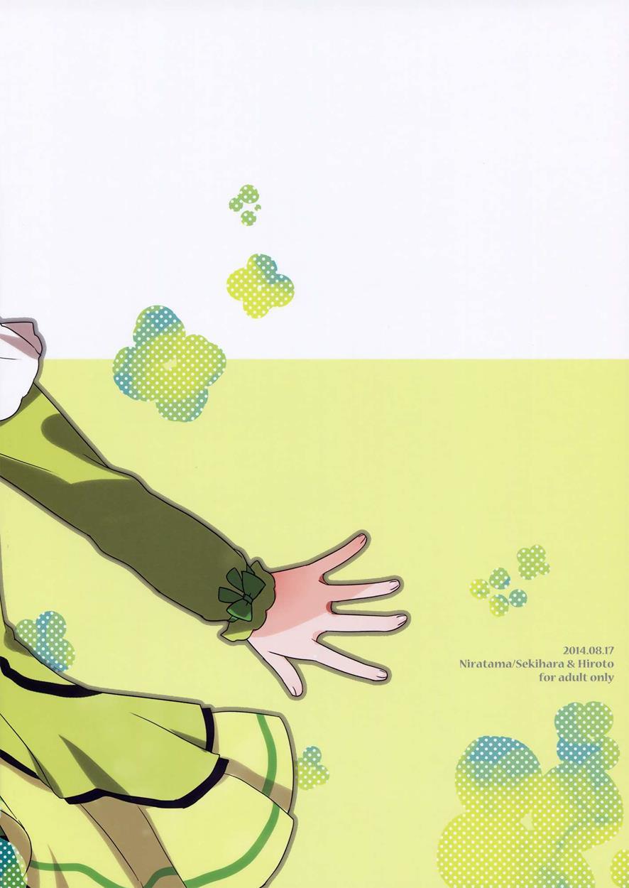 Dandelion Reversi 1