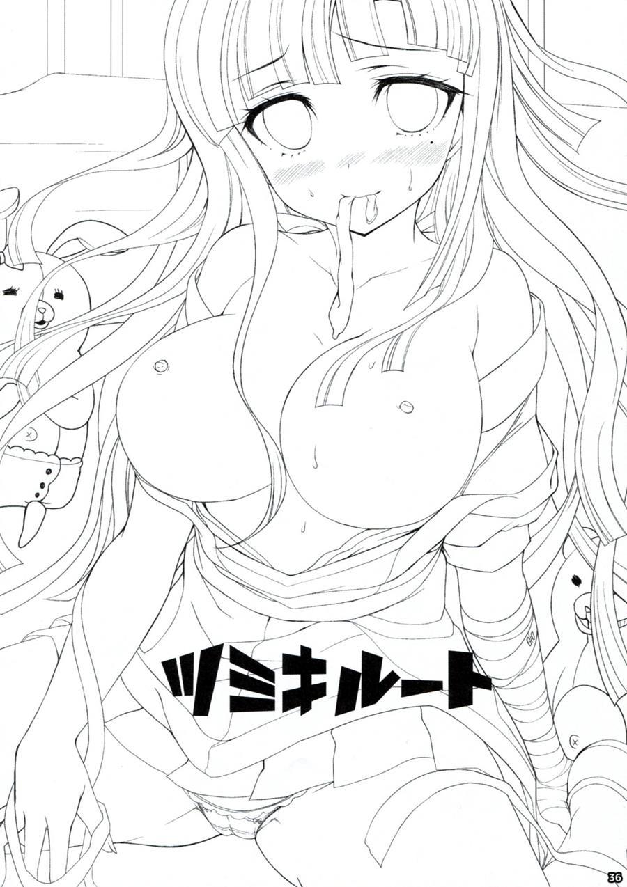 Dangan Archive 1