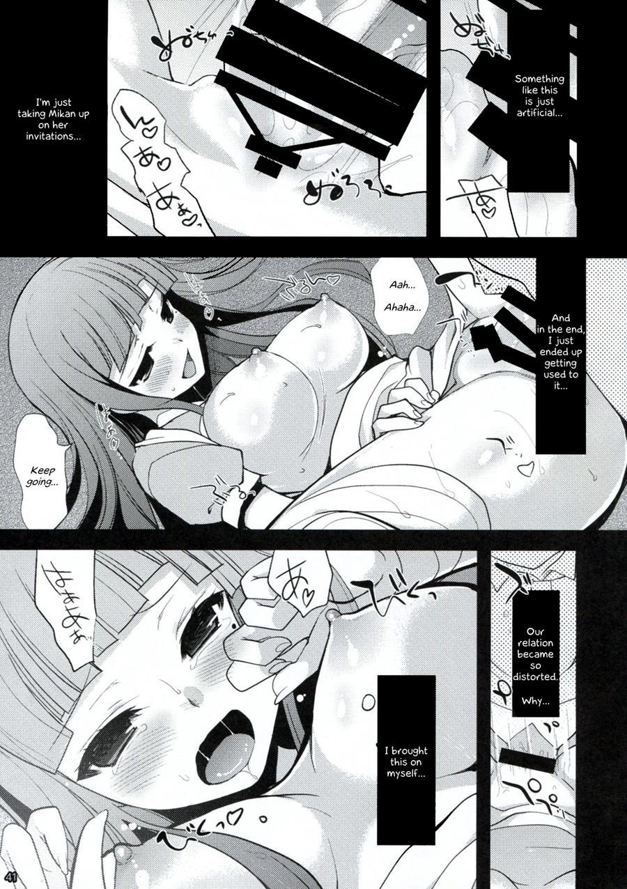 Dangan Archive 1