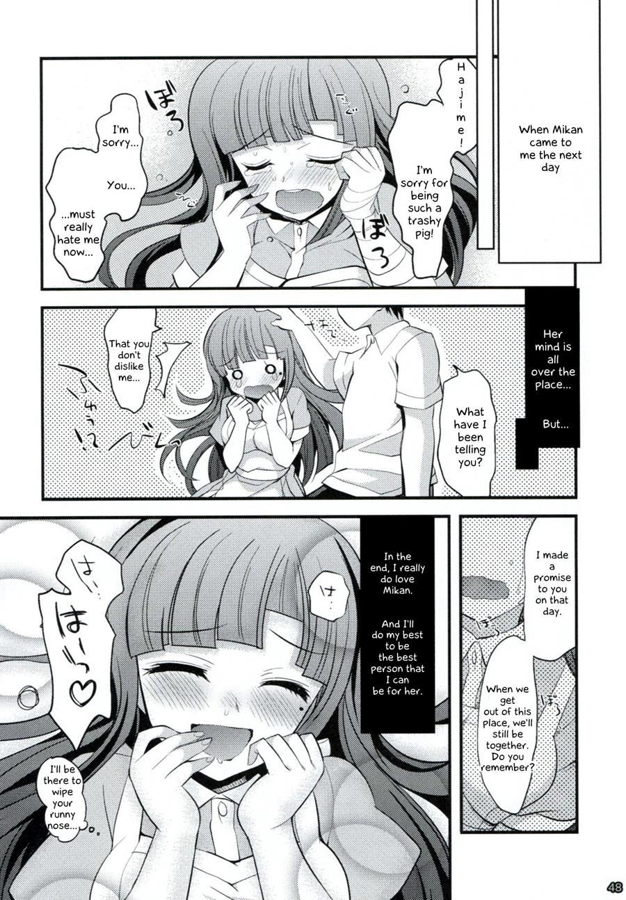 Dangan Archive 1