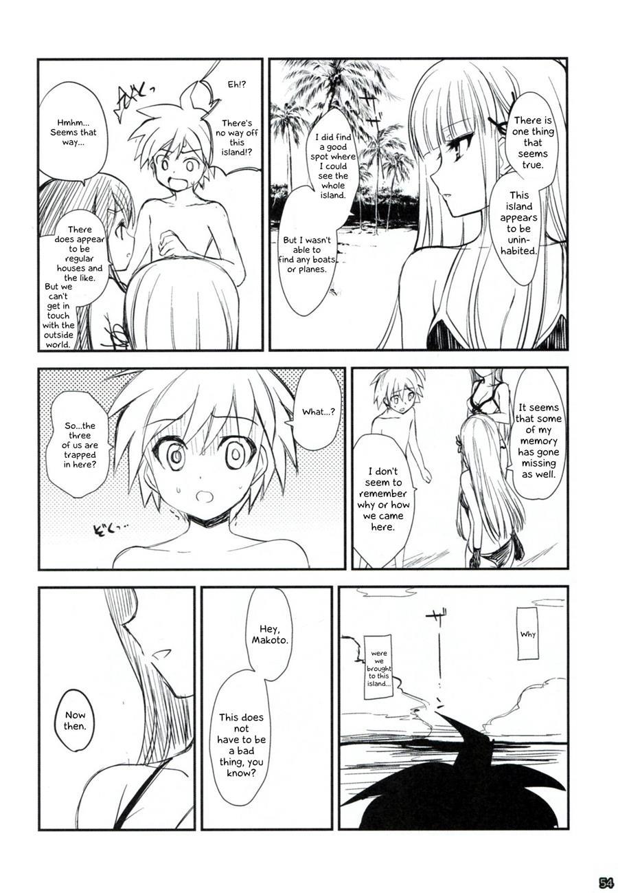 Dangan Archive 1