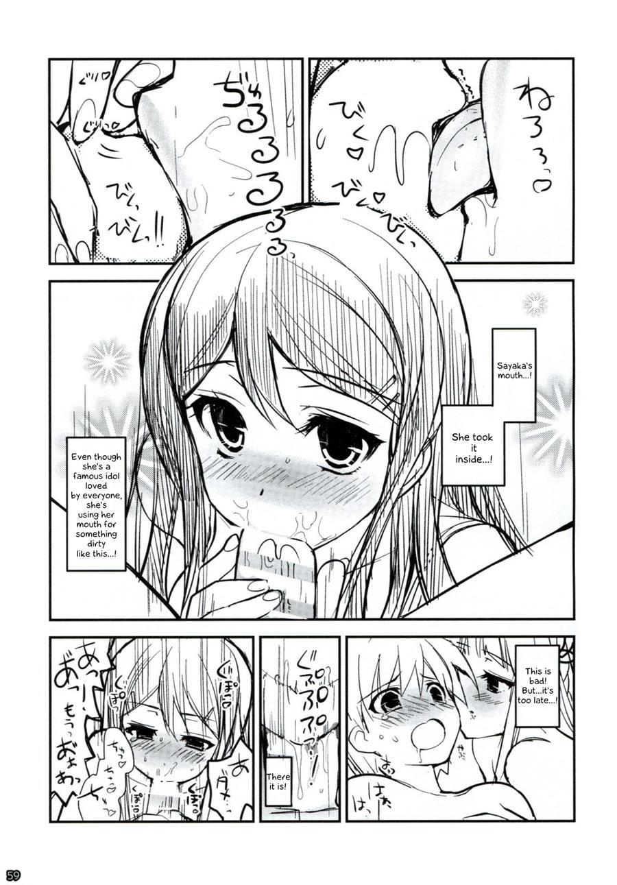 Dangan Archive 1