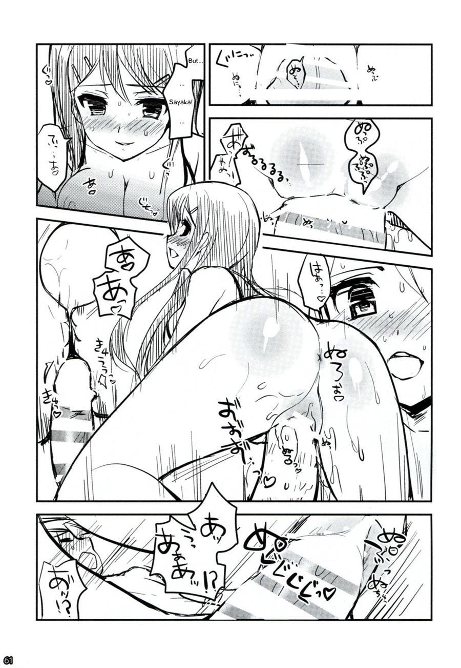 Dangan Archive 1