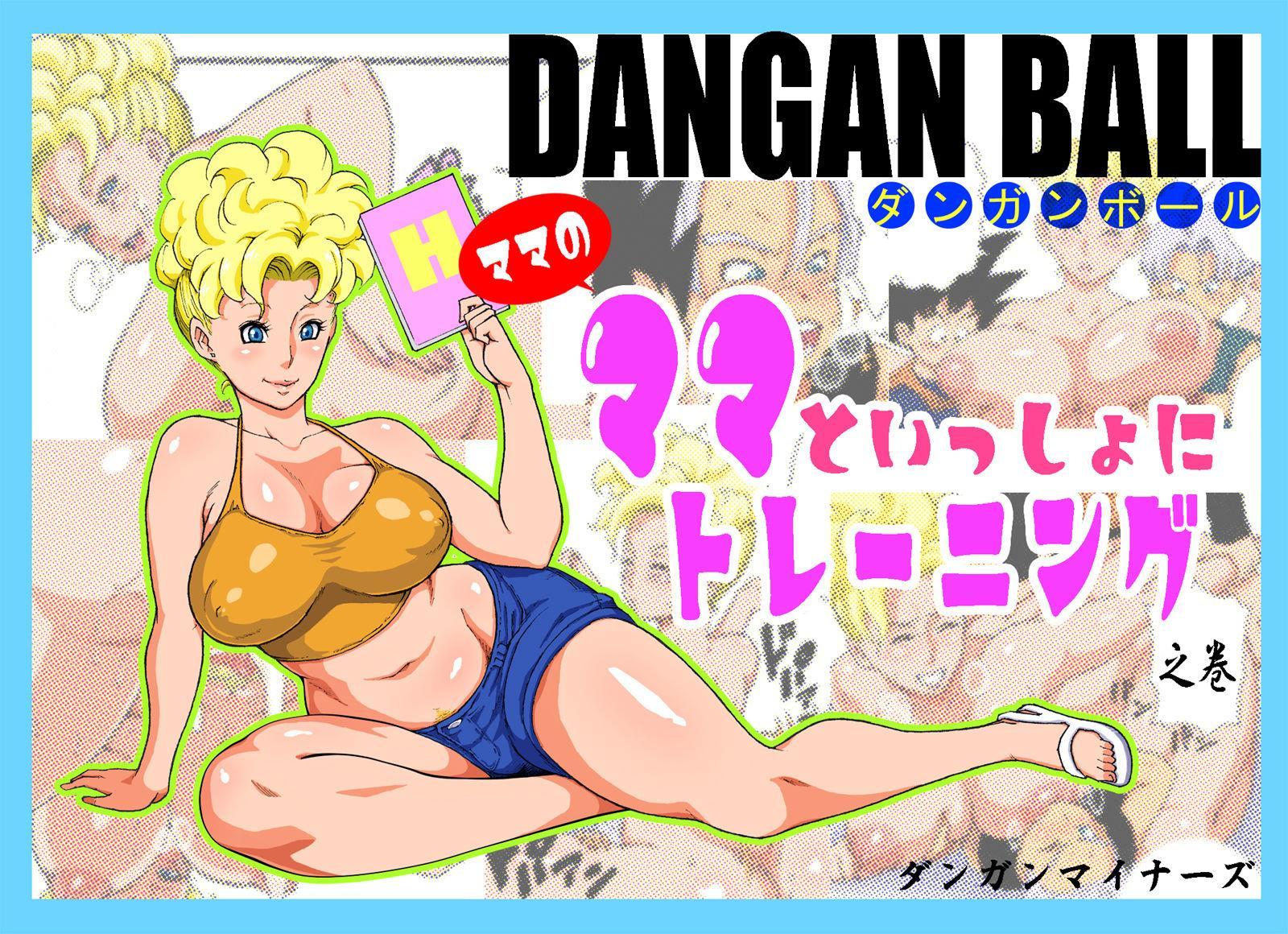 Dangan Ball ~mama No Mama To Issho Ni Training~ 1