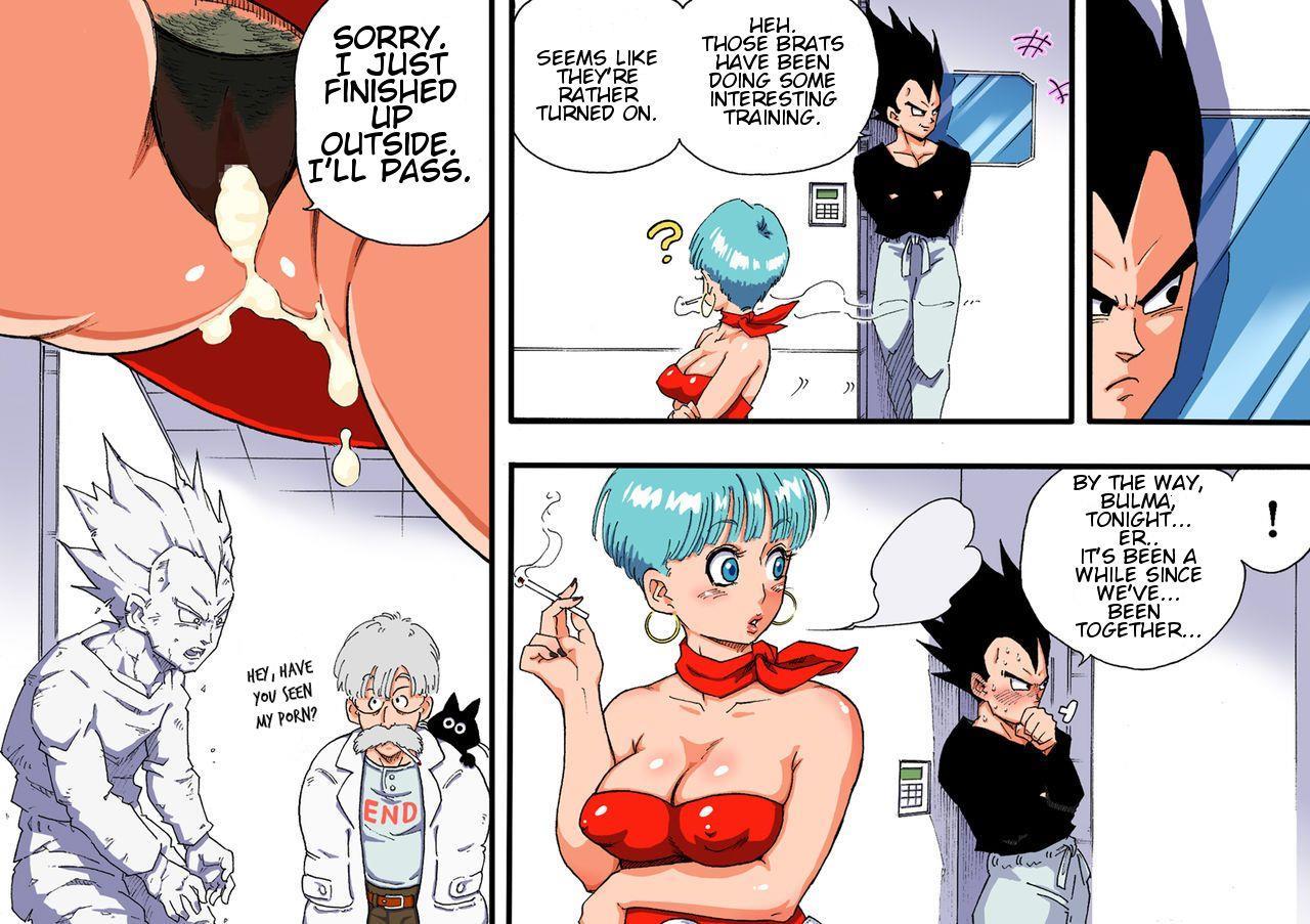 Dangan Ball ~mama No Mama To Issho Ni Training~ 1