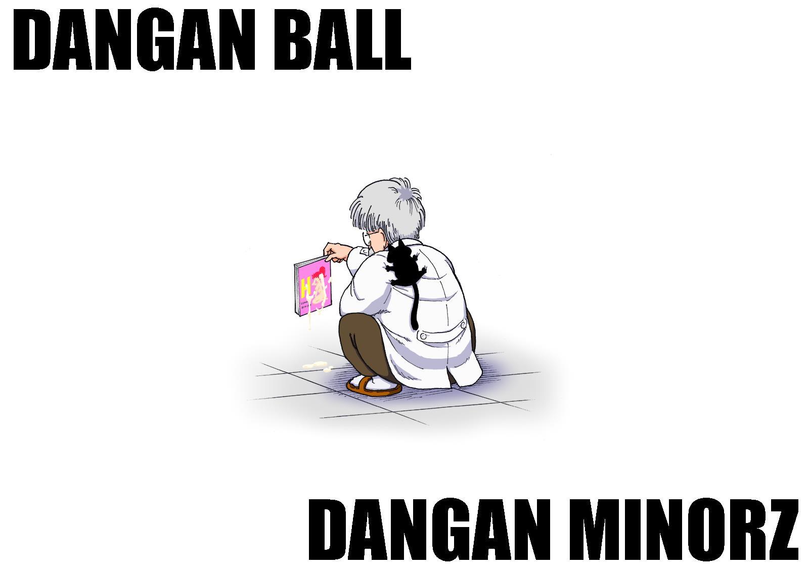 Dangan Ball ~mama No Mama To Issho Ni Training~ 1
