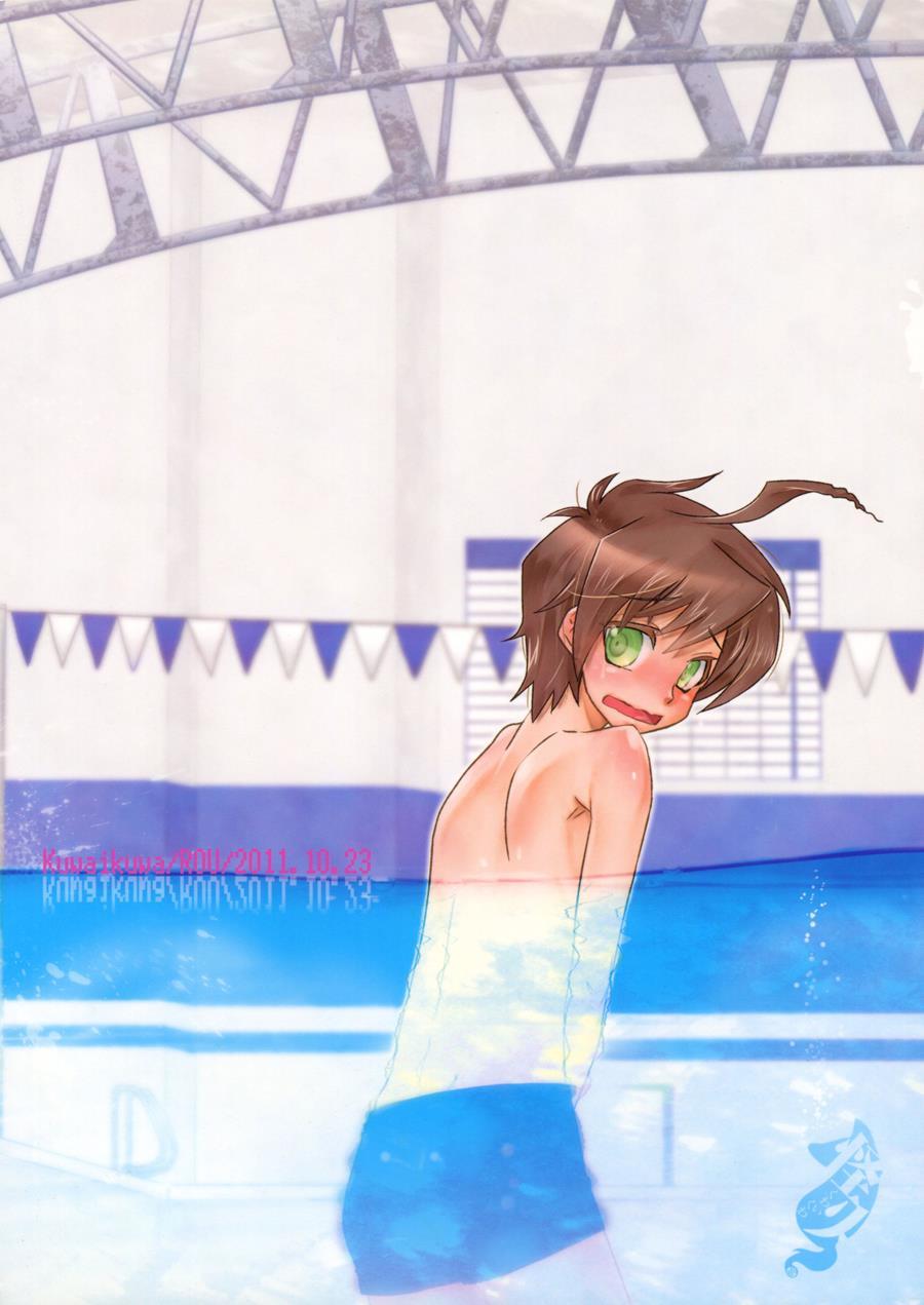 Danganrenpa 1