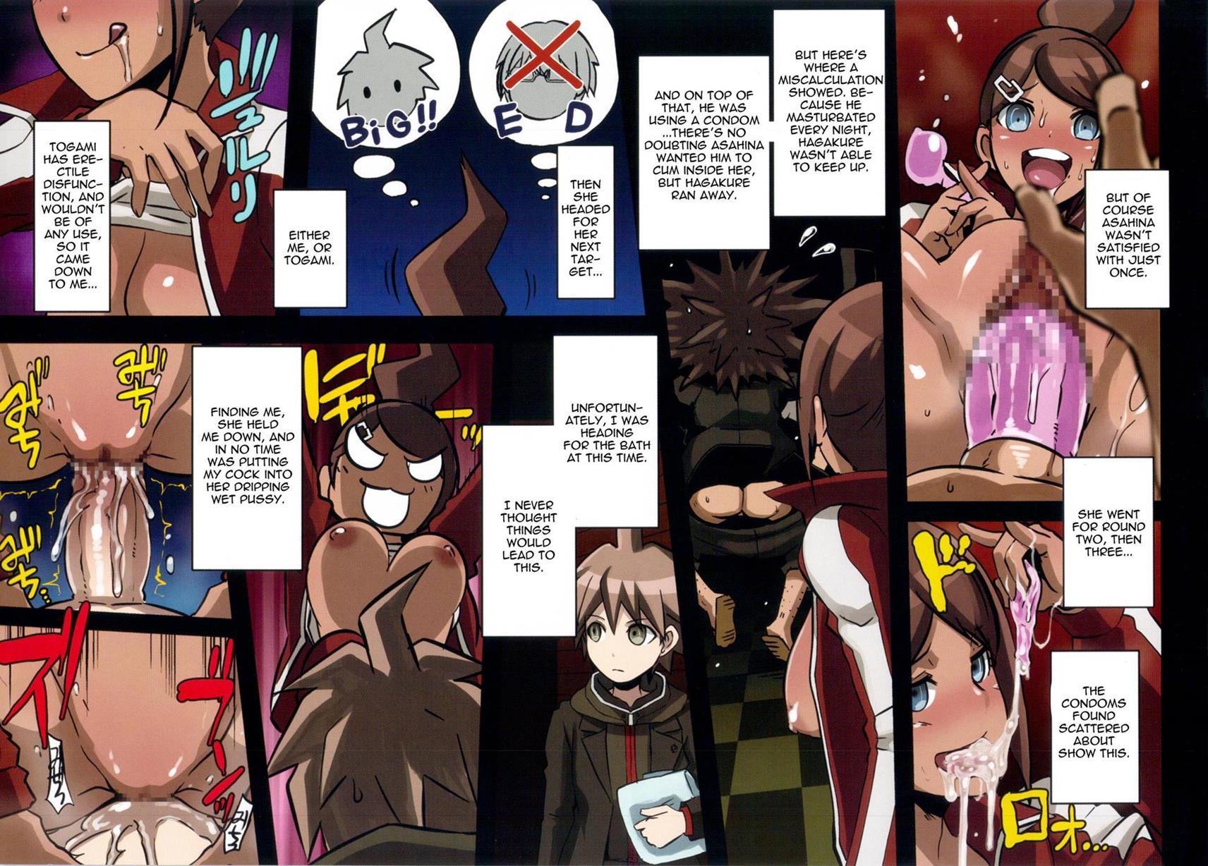 Danganronpa Dj - Inranronpa + Baby With Iori Rinko Chapter 1 Page 23