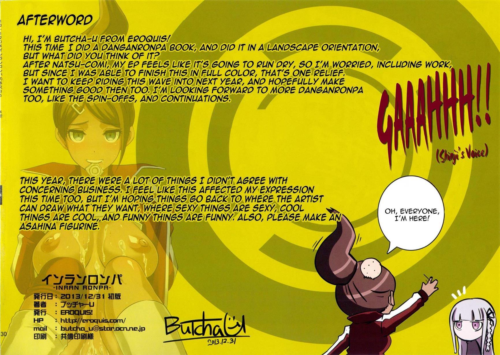 Danganronpa Dj - Inranronpa + Baby With Iori Rinko Chapter 1 Page 30