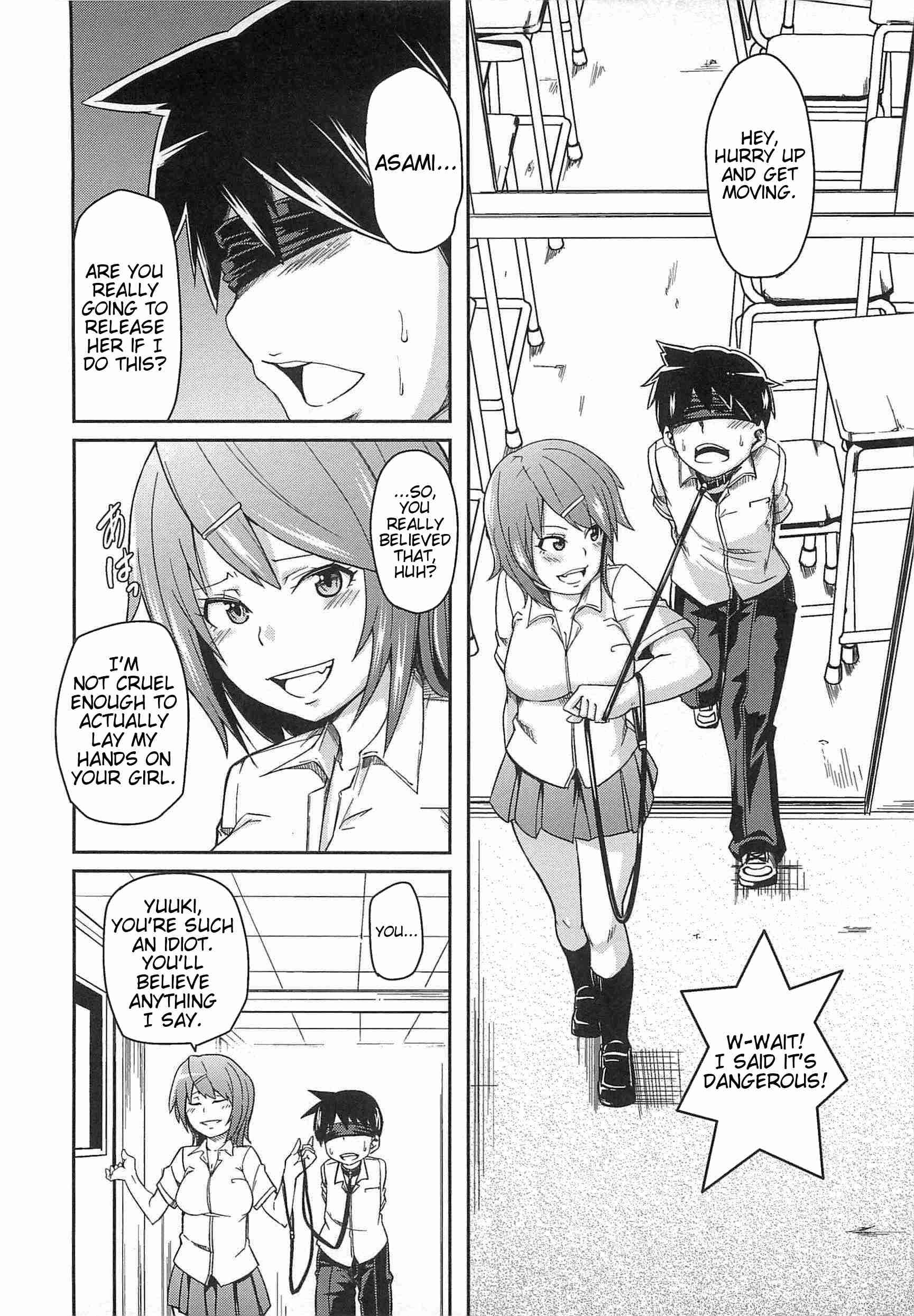 Dangyakukei Joshi 1